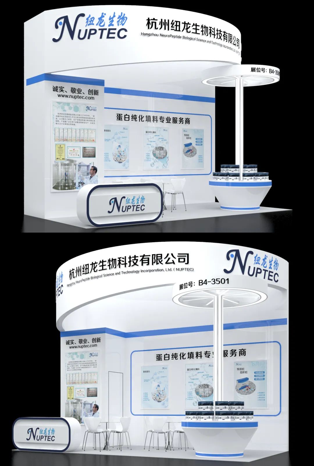 Invitation Letter of the 19th China International Laboratory Medicine and Blood Transfusion Instrument and Reagent Expo