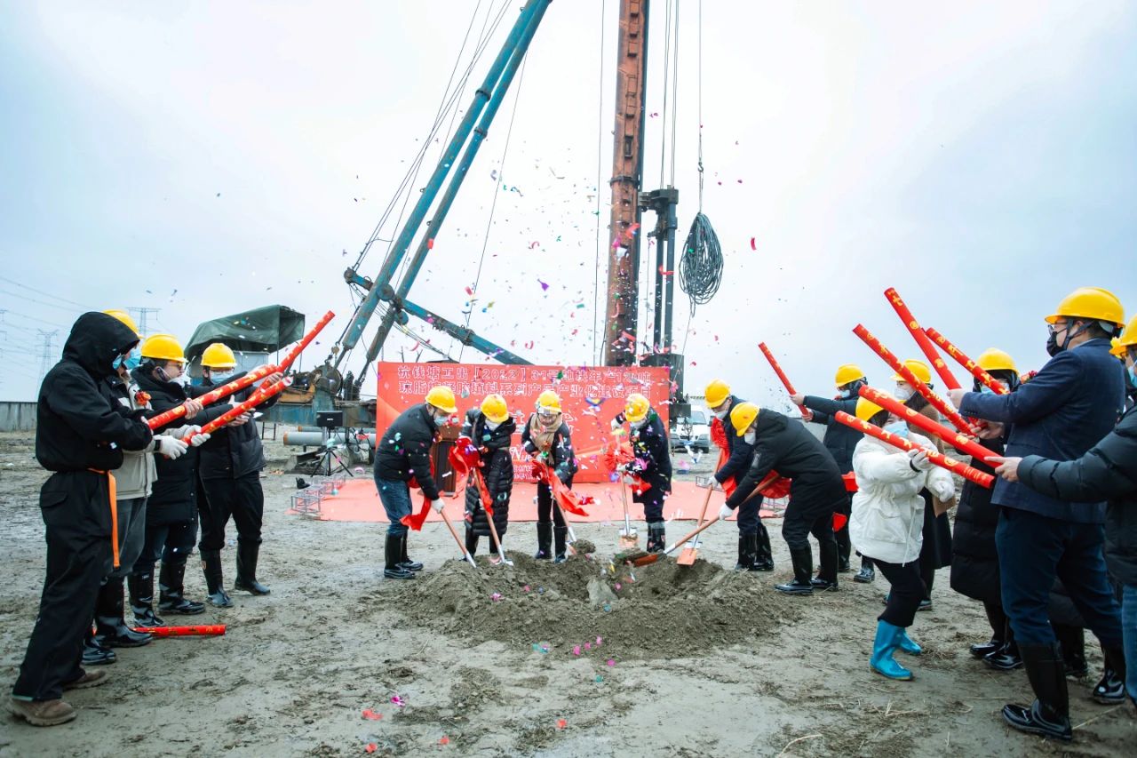 The Groundbreaking Ceremony of the Industrialization Construction Project of 120 t/a Agarose gel Filler Series Products of Zhejiang Newlong Synthetic Materials Manufacturing Co., Ltd